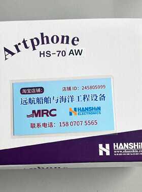 询价-HANSHIN HAF-800A/D HAW-700A/C