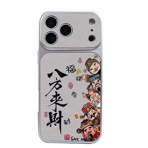【热门款】适用苹果手机壳