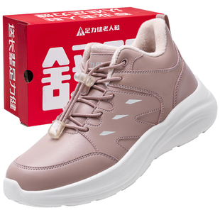 足力健老人鞋正品女冬季加绒保暖健步鞋中老年棉鞋舒适妈妈运动鞋