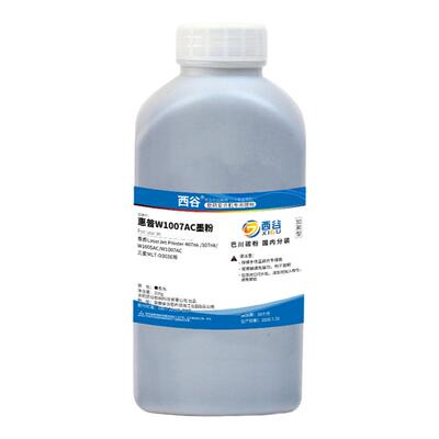 西谷W1005AC碳粉打印机