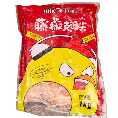 藤椒翅尖小吃炸鸡店商用半成食品