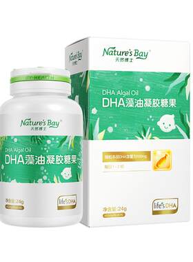 天然博士dha360粒送丸丫口袋车
