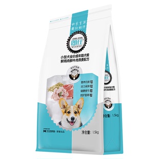 ㊣朗仕小型犬成犬粮1.5kg天然狗粮泰迪美毛比熊雪纳瑞柯基亮毛3斤