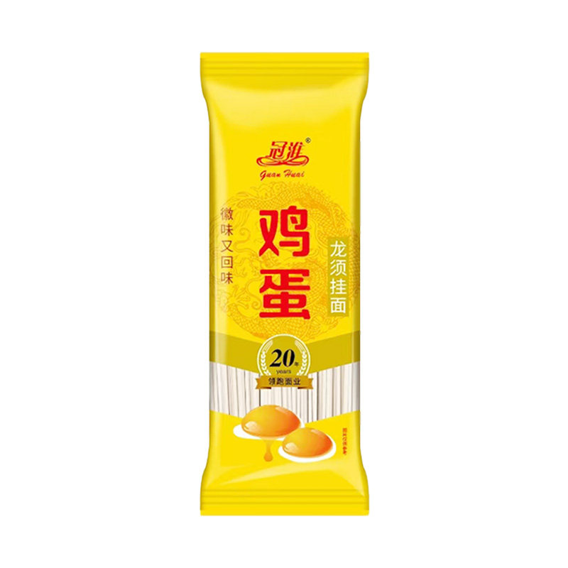 正宗铁棍山药超细龙须挂面粗粮速食干面条早餐鸡蛋汤拉面凉拌炒面