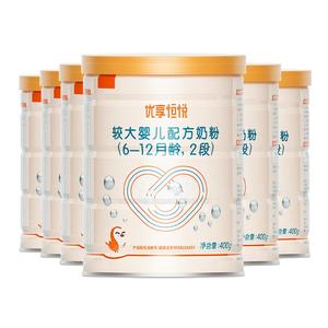 新国标小分子婴幼儿奶粉2段400g