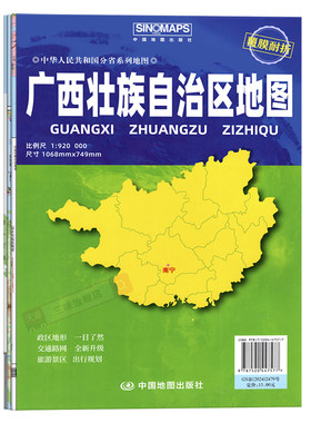 2026年新版广西壮族自治区地图
