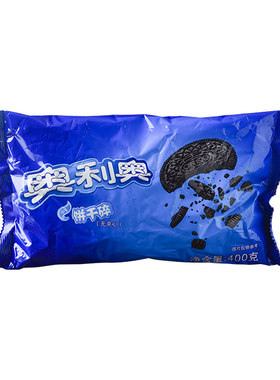 奥利奥饼干碎粉无夹心整箱