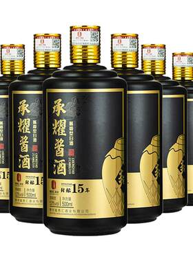 贵州M台镇坤沙酒53度整箱纯粮