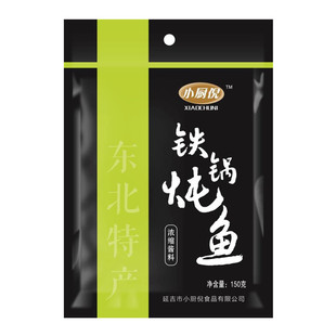 小厨倪东北铁锅炖鱼酱料地锅灶台柴火鱼调料鱼头泡饼商用包邮调料