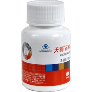 TIENS/天狮 牌多种VB片 0.5g/片*120片