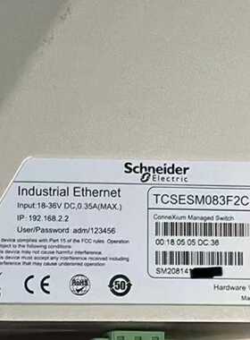 施耐德交换机TCSESM083F2CU0M
