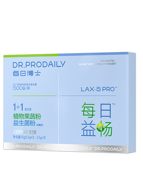 【临期】每日博士益畅菌L5益生菌粉排便蔬菜粉植物酶膳食纤维肠胃