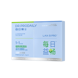 每日博士益畅菌排便益生菌蔬菜粉植物酶膳食纤维菊粉非芦荟胶囊C