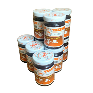 新货皇牌沙茶王沙茶酱200g*9瓶 牛肉丸火锅蘸酱厦门正宗潮汕特产