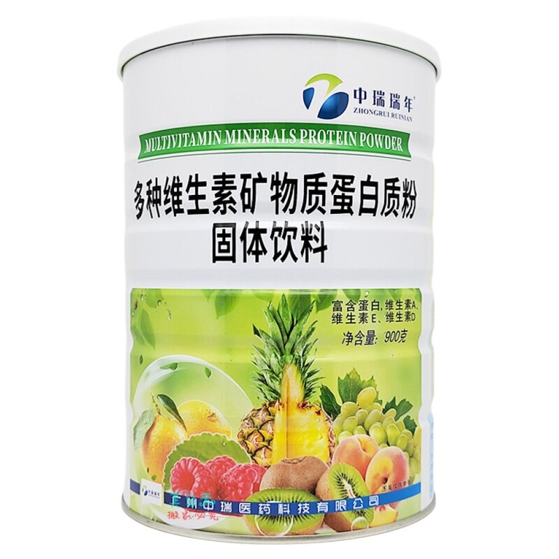 【买1送1罐】中瑞瑞年多种维生素AED矿物质蛋白质粉900克 营养品