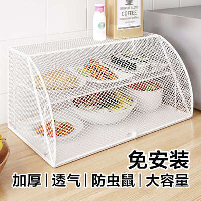 厨房饭菜罩子防苍蝇盖菜罩夏季餐桌剩菜食物家用神器防尘箱收纳