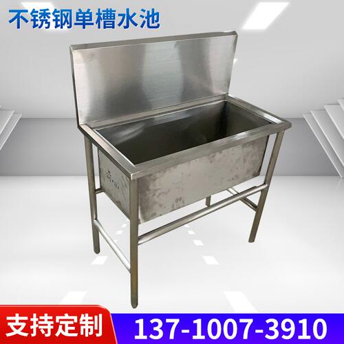 商用不锈钢水池 单槽饭店酒店食堂厨房水槽洗菜盆洗碗洗手池批发