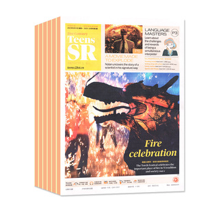 【处理低至1元/期】小学/初中/高中版21世纪英语报TEENS杂志2025/2024/2023年春季/秋季学期1-50期二十一世纪英文报纸过刊杂志