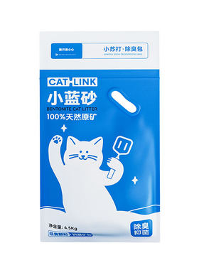 【尿味克星】钠基矿石猫砂