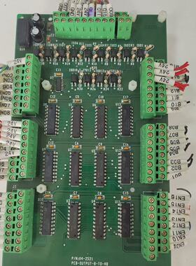 控制板PCB-OUTPUT-8-TO-48（C）2007-A—议价