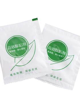 柠檬酸5包食品级除垢剂
