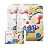 雀氏 玩彩派超薄透气拉拉裤*2件   105元,50.25/件(卷后115元,反10猫超赠金)