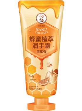 曼秀雷敦护手霜防干裂