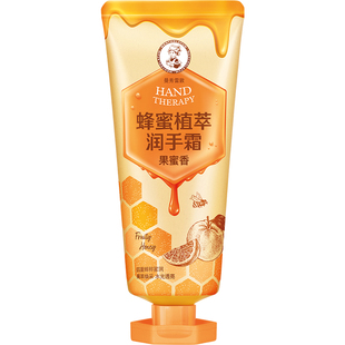 【曼秀雷敦】蜂蜜植萃润手霜保湿修护护手霜女套装不油腻冬季