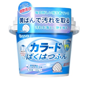 爆炸盐校服净洗衣去污渍强第去黄增白一官方旗舰店正品白衣服名用