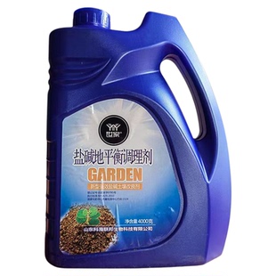 盐碱地土壤改良剂碱性土改弱酸性土壤活化剂疏松剂板结土壤通用型