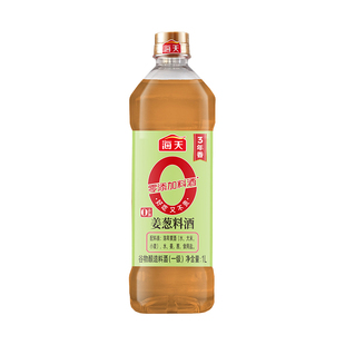 海天0添加姜葱料酒1L家用厨房调味零添加料酒清蒸去腥姜葱汁