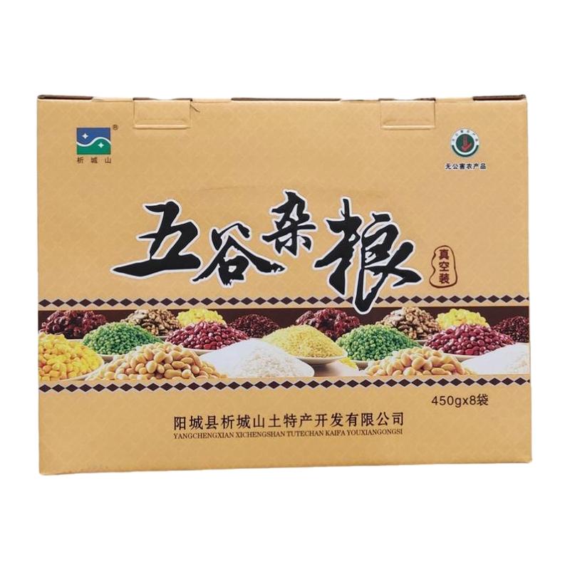 山西晋城阳城析城山五谷杂粮礼盒