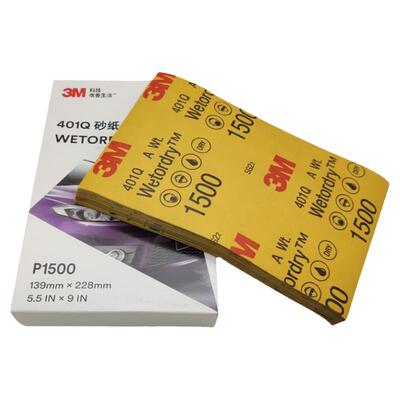 汽车美容漆工工具3M耐磨水磨砂纸