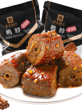 良品铺子甜辣鸭脖128g×2袋