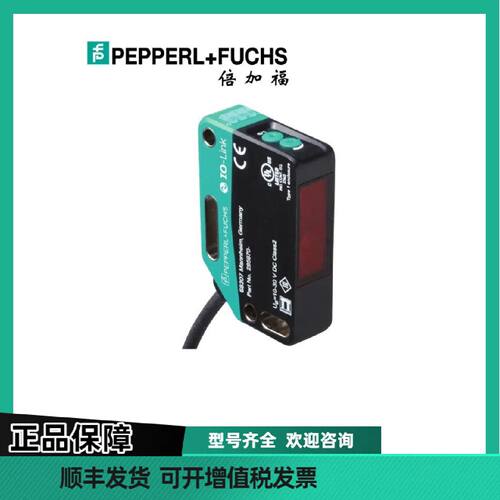 议价【现货】PF倍加福 OBT650-R201-2EP-I 光电传感器  假一罚十