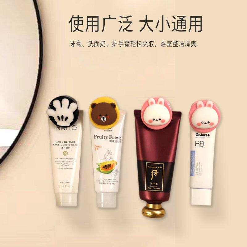 11卡通牙膏架免打孔置物架网红牙膏收纳架无痕胶贴卫浴化妆间收纳