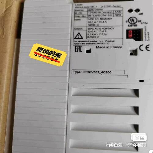 询问E82EV552-4CE82EV552K4CE82EV5