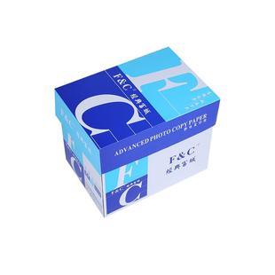 富城A4纸打印复印纸70克80克500张白纸静电复印纸70g80g整箱5包