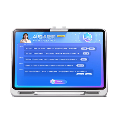 【新品上市】作业帮学习机