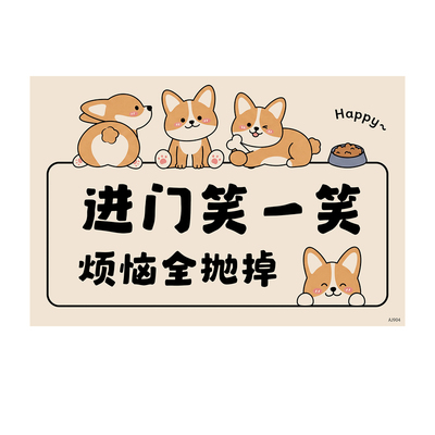 卡通丝圈入户地垫防滑除尘耐脏