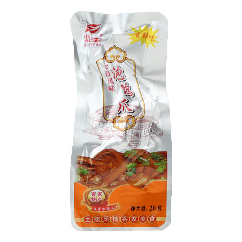 永定下洋客家风味正宗龙岩泡鸭爪