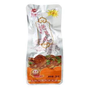 灿丰泡鸭爪50个装福建特产永定下洋土楼客家风味包装正宗龙岩泡爪