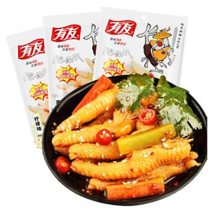 有友泡椒柠檬凤爪70gX10袋重庆特产藤椒鸡爪零食卤味熟食下酒菜