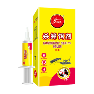 蟑螂药家用全窝端正品蟑螂通杀