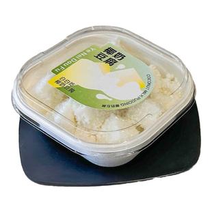 网红椰奶豆腐小方烘焙包装芋泥香芋蛋糕盒椰奶冻米嫩布丁西点盒子