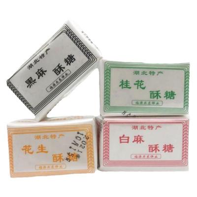 湖北特产酥糖黑白芝麻桂花酥花生豆酥糖老式怀旧传统糕点小零食