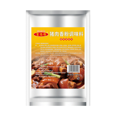 富思特猪肉香粉调料猪肉精粉肉香粉包子饺子馅调味料商用专用拌馅
