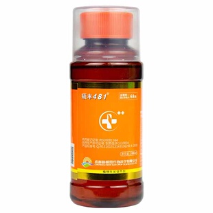 硕丰481芸苔素 羟基芸苔素内脂天然花卉果树蔬保花保果生长调节剂