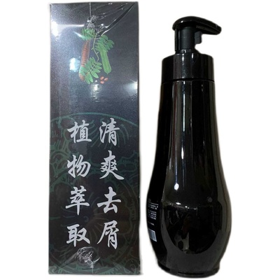 乐草元洗发水官方旗舰店去屑止痒