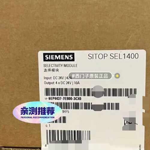6EP4437-7EB00-3CX0—议价
